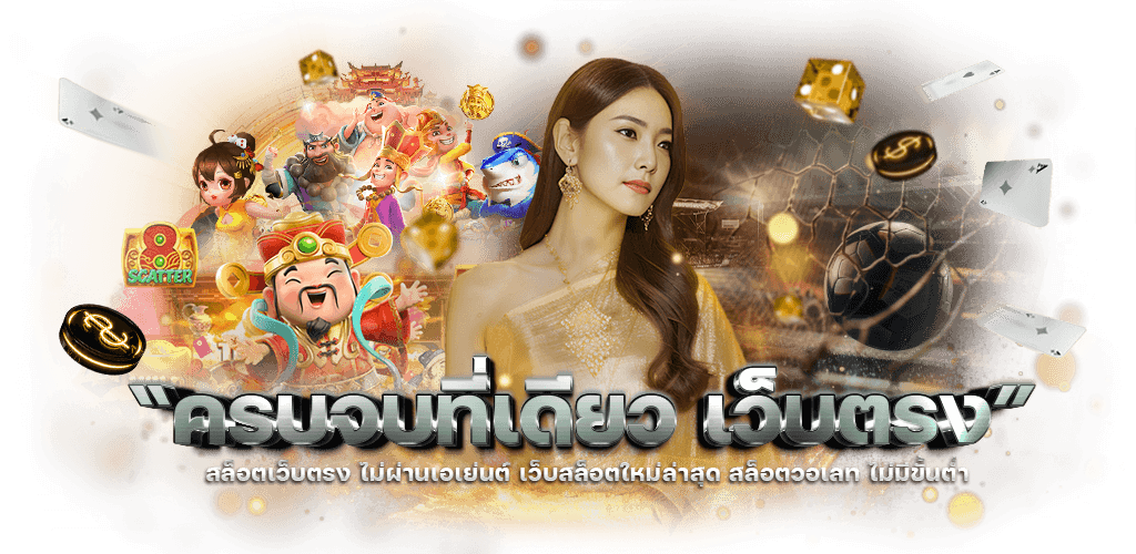 Wonder99 ทางเข้าสู่ดินแดนแห่งปาฏิหาริย์ เว็บตรงสล็อตแตกหนัก บาคาร่า แทงบอล ครบวงจร 2025